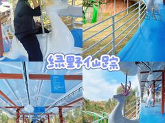 -盈香心动乐园