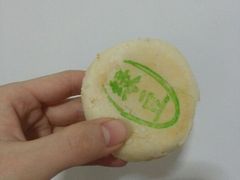 豆蓉-桂香村(护国寺店)