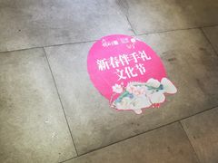 -胡兴堂中式糕点·伴手礼(老街三店)