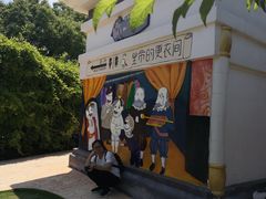 -安徒生童话乐园