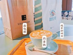 -sugarman espresso素饮糖人高新咖啡工厂