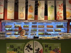 -海德温泉生活馆(朝阳大悦城店)