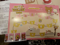 android_upload_pic-85度C(成都蜀汉店)