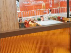 大堂-大师兄·西北风味食集(增城合生汇店)