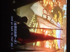 -万达影城(西铁营万达广场IMAX店)
