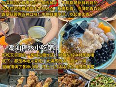 -一沙一城·岩烤牛扒(深圳首店)