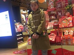 -九木杂物社(大东方百货店)