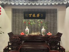-丁莲芳(红旗路店)