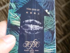 -天津水晶宫饭店