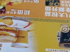 -麦当劳(中山路店)