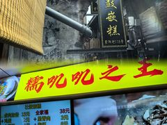 -紫阳古街