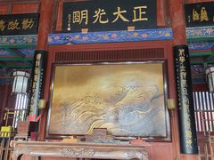 -开封府