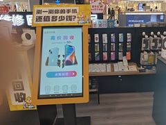 -乐邦快修手机电脑维修回收(打浦桥日月光店)