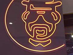 -老佛爷·铜炉炭火蛙锅(海州吾悦店)