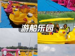 -美兰湖景区