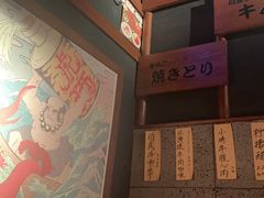 -醉虎传(南锣鼓巷店)