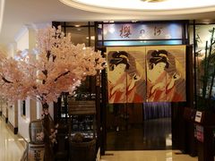 -科尔海悦酒店樱之河日本料理(清河东路店)