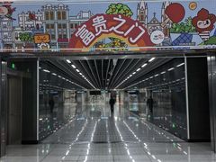 -凤城酒家(环市西路店)
