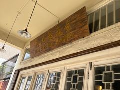 -再成发五金(within Chye Seng Huat Hardware)