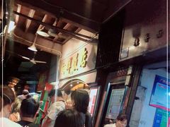 -粤·向群饭店(龙津东路总店)