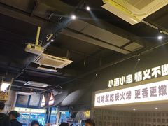 -新沙烧烤·炭烤鲜牛肉(新沙路店)