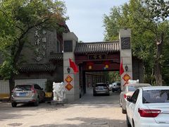 -卫鼎轩·家宴(水上公园店)