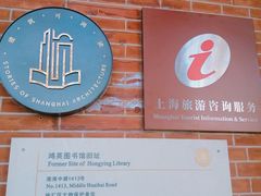 -徐汇艺术馆