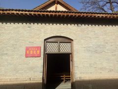-延安杨家岭革命旧址