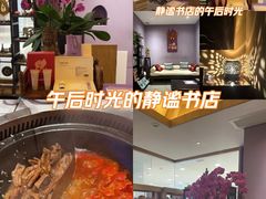 -姚稷大铁锅(东明广场店)