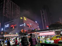 -苏荷酒吧(九街店)