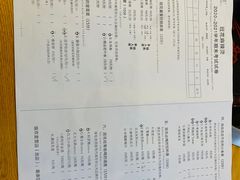 -班花麻辣烫(南京概念店)