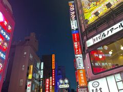 -涩谷区