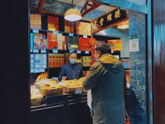 -上海梨膏糖商店(豫园商城店)