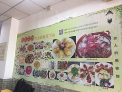 -蚝家菜馆(沙井店)