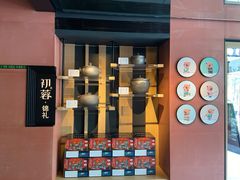 -初蓉丨遇见新川菜(亲贤街荣耀店)