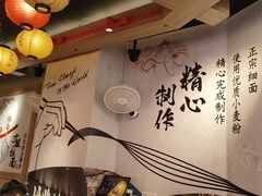 -寸屋拉面(凯德晶萃店)