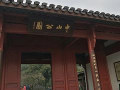 -浙江西湖美术馆