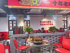 -洛阳水席园