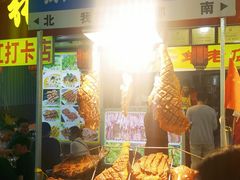 -沙州食驿·非遗小吃夜市