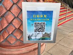 -贵安欢乐世界