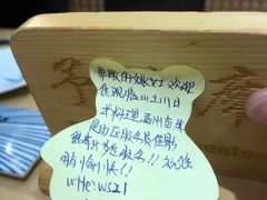 -山之川日料放题(通州店)