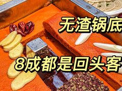 -凤来栖·净庭院·火锅(欧尚店)