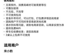 -来小酌·长安酒家(翠庭大厦店)