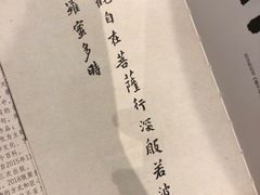 -覔书店(壹方城店)
