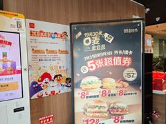 -麦当劳(健德桥得来速店)