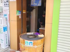 -徐禾记手工烧饼(农院路店)