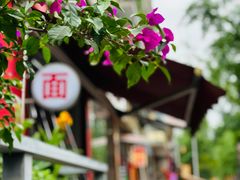 -奎星楼街