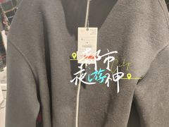-ZARA HOME(天环广场店)