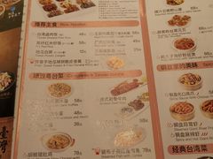 菜单-蝴蝶汇音乐酒馆(罗湖店)