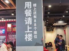 -永和大王(蛙嫩鸡香煲煲鲜·军博店)